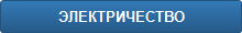 ac_dc