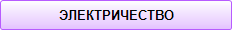 ac_dc