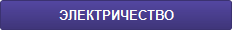 ac_dc